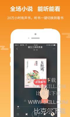 菲律宾 订餐 app_V3.17.69